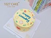1027CAKE |  手绘蛋糕 春田花花 商品缩略图1
