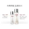 SK-II/sk-ii/sk2 嫩肤清莹露  爽肤修护 神仙水搭档 补水修护爽肤水 商品缩略图3