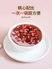 姚朵朵七日粥700g早餐粥料红豆薏米紫薯黑米粥料五谷杂粮粮组合 商品缩略图3