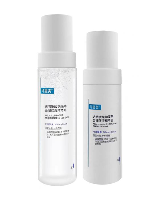 可复美吨吨水乳系列: 商品图4
