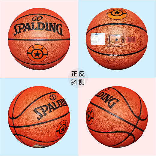 篮球---斯伯丁77-446Y5  Spalding Name Orange 5# PU BKB 商品图1