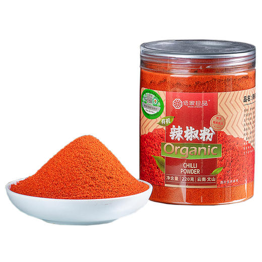 佰家珍品有机红辣椒粉/辣椒碎/辣椒干 香辣原味烧烤蘸料220g 商品图6