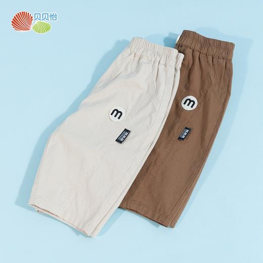 贝贝怡童装男童夏季新款裤子简约休闲裤男宝宝轻薄七分裤松紧裤潮 商品图2