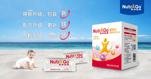 （普宝适用）早期营养包优质蛋白乳粉基质营养包6-60月龄12克*30袋 商品图3