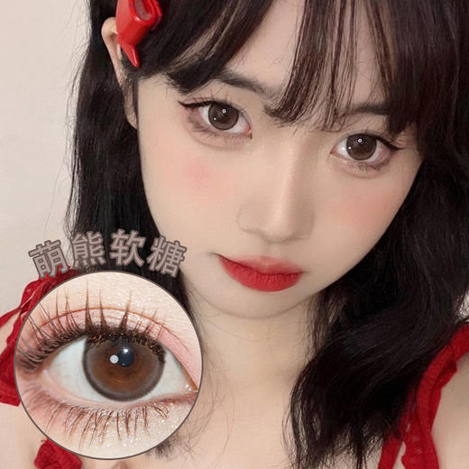 obalen【萌熊软糖】半年抛 显乖通透 大直径奶咖色玻璃珠 商品图0