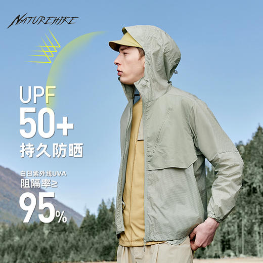 Naturehike挪客机能透气防晒衣防晒衣夏季户外男女upf50防紫外线薄款钓鱼防晒服 商品图1