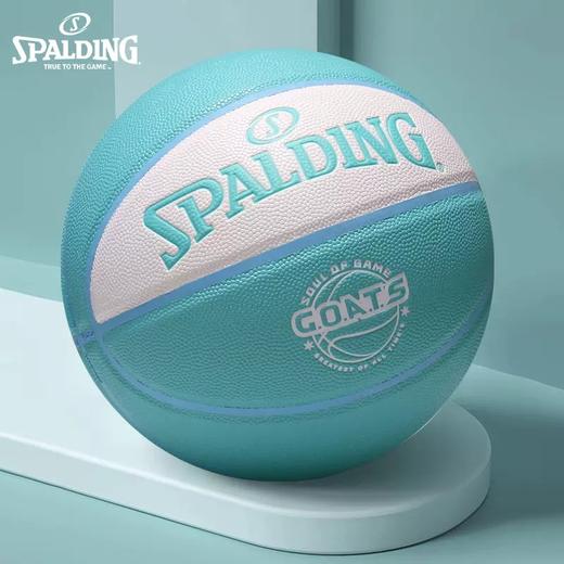 篮球---斯伯丁77-786Y （GOATS蓝白） 商品图0