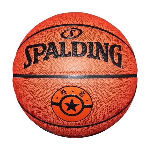 篮球---斯伯丁77-446Y5  Spalding Name Orange 5# PU BKB 商品图2