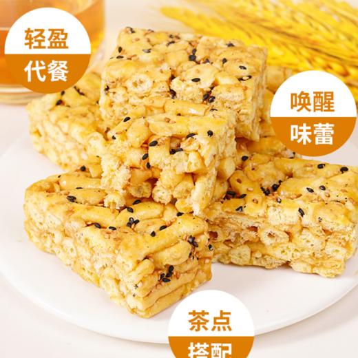 【轻食代餐无“腹”担！荞麦黑麦山药沙琪玛】口感顺滑，软糯有嚼劲，色泽诱人好吃到停不下来，营养丰富，零食营养早餐糕点整箱健康特价清仓 商品图1