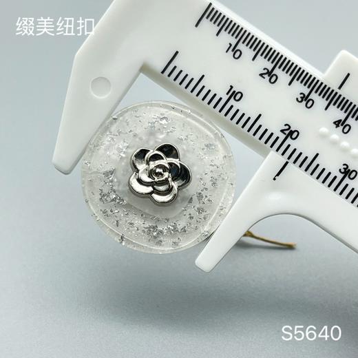 S5640(整包购买) 商品图3