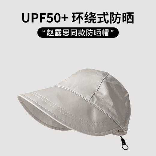 黛唯梵【赵露丝同款大檐遮阳帽】卷边轻薄透气抽绳渔夫鸭舌防晒帽子，版型显脸高颜值款式，怎么搭配都好看，轻薄透气面料吸汗速干 商品图3