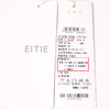 EITIE爱特爱裤子7105807 商品缩略图6