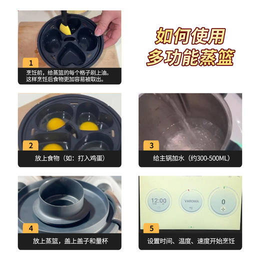 美善品硅胶蒸蛋器  耐高温烘烤蛋糕多功能小美蒸篮TM5/TM6/TM31 商品图3