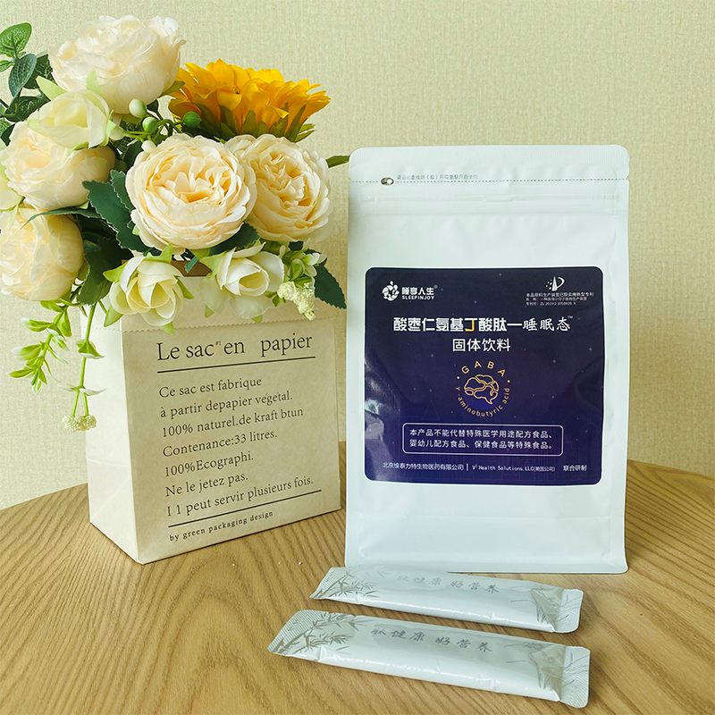 睡眠态酸枣仁γ-氨基丁酸肽酪蛋白肽牛骨肽 买二送一