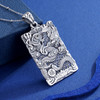 子佩集S999银浮雕龙吊坠【CD0490-1】(不含链)仿古方牌2306 商品缩略图0