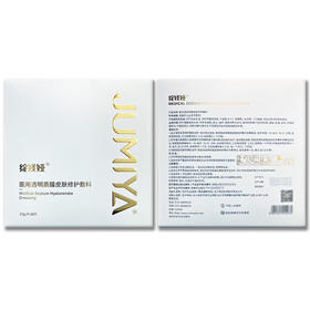 绽媄娅面膜(医用修护辅料)25g*6片