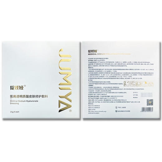 绽媄娅面膜(医用修护辅料)25g*6片 商品图0