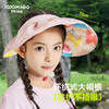 「环绕式大帽檐！四色可选」儿童帽子夏季防晒遮阳空顶帽 宝宝大帽檐太阳帽配饰 商品缩略图2