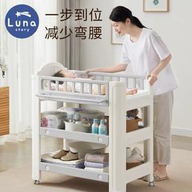 尿布台我的神！生完孩子它拯救了我的腰！