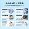 海尔（Haier）洗烘套装 EG100MATESL59S+EHG100MATE59 商品缩略图2