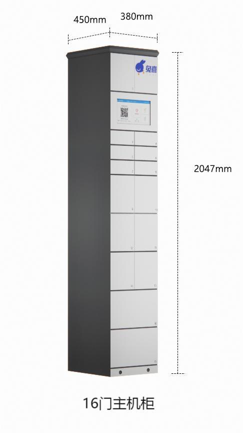 无人驿站装配式室内柜 商品图3