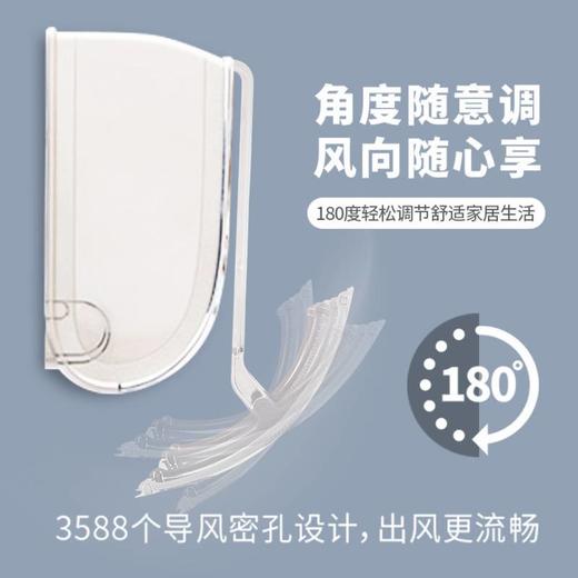 「9.9元包邮！数款可选」空调挡风板居家日用月子防直吹导风罩吹风口挡板壁挂空调通用 商品图3