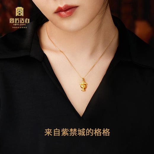 宫匠造办 宫廷吉祥格格/吉祥阿哥黄金吊坠 商品图5