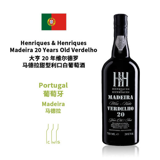 Henriques & Henriques Madeira 20 Years Old Verdelho 大亨20年维尔德罗马德拉甜型利口白葡萄酒 商品图0