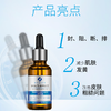 优斐斯传明酸精华(源码)30ml 商品缩略图5