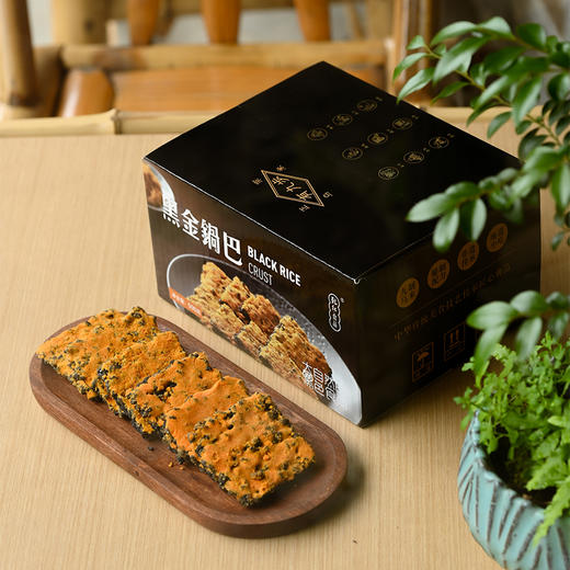 黑金锅巴500g/箱  酥脆可口 美味健康 肉松蟹黄 /蟹香蛋黄两种口味混合装 商品图10