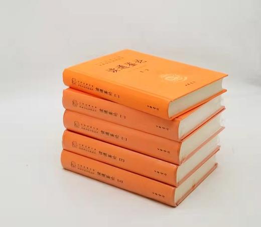 中华经典名著全本全注全译：《读通鉴论》，全五册，精装，王夫之著，尤学工等注译，中华书局2020年版，定价288，售价130，品相9-95品 商品图1