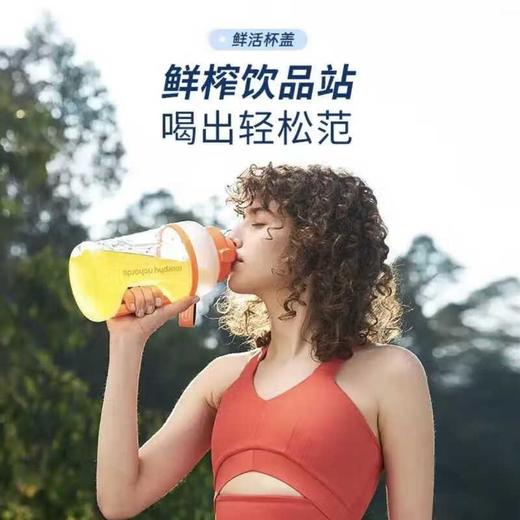 英国摩飞morphy 便携运动果汁杯-橙色 1000ml 商品图0