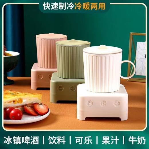 黛唯梵  快速制冷杯啤酒饮料速冷杯保温冷暖杯宿舍冰镇降温杯礼品 商品图1