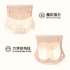 【特价】【2条/39.9元】【升级款强压收腹！！】秀黛女高腰提臀收腹平角裤H7335001T【贴身物品非质量问题不退换哟，介意勿拍！】【内裤非质量问题不退换】 商品缩略图4
