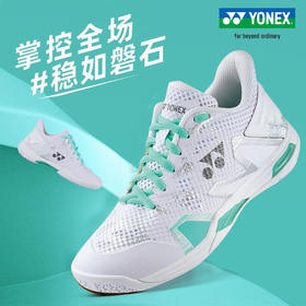 YONEX尤尼克斯羽毛球鞋球鞋运动鞋男女款减震防滑ELZ3代SHBELZ3LEX