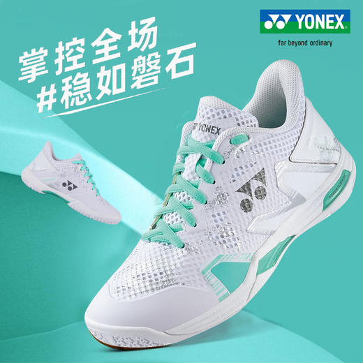 YONEX尤尼克斯羽毛球鞋球鞋运动鞋男女款减震防滑ELZ3代SHBELZ3LEX 商品图0