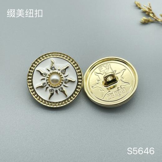 S5646(整包购买) 商品图2