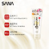 莎娜SANA豆乳紧致滋润洗面奶女维a视黄醇淡化保湿洁面洗面乳150g 商品缩略图4