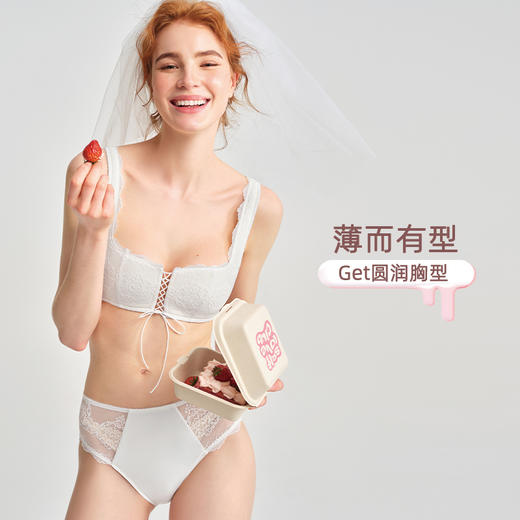 好奇蜜斯法式蕾丝内衣女无钢圈文胸罩套装夏季薄款显胸小新品玛德琳套装 商品图2