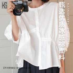 【为思礼】日本品牌KS 褶皱衬衫 冰感棉面料 错位设计 3色可选