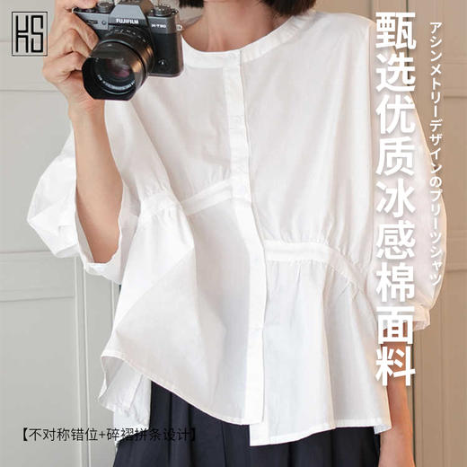 日本品牌KS 褶皱衬衫 冰感棉面料 错位设计 3色可选 商品图0