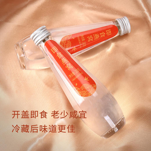 国济堂心享事橙即食燕窝1200g 商品图3
