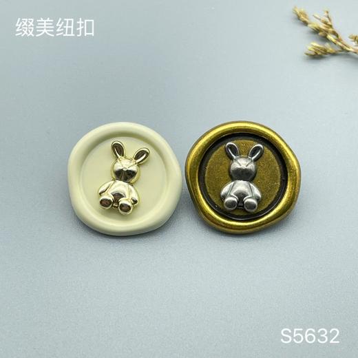 S5632(整包购买) 商品图0