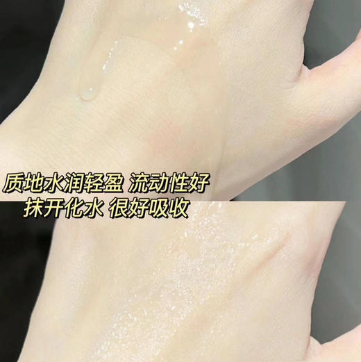 可丽金胶原嘭嘭次抛精华30支 商品图4