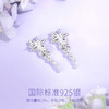 【明星同款】紫藤相惜【耳环】Fanci范琦 紫藤花系列 925银饰轻奢生日礼物  商品缩略图3