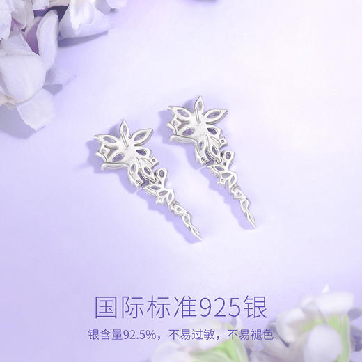 【明星同款】紫藤相惜【耳环】Fanci范琦 紫藤花系列 925银饰轻奢生日礼物  商品图3