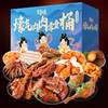 【百草味-全肉礼盒1358/12袋】零食整箱礼盒 商品缩略图0