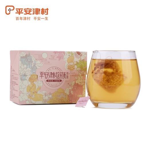 平安津村舒颜参茶 商品图0