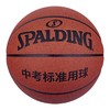 篮球---斯伯丁77-445Y（中考标准用球） 商品缩略图1