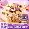 玛俪娅 水果燕麦（酸奶味）400g/袋*2袋 商品缩略图0